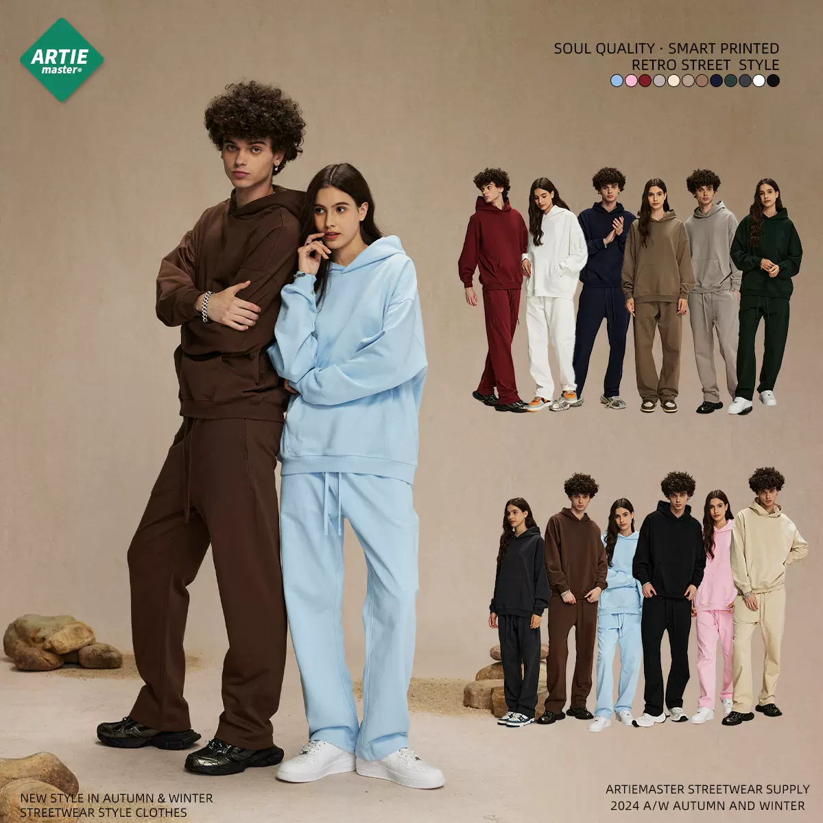 ARTIE男装丨2025新品重磅430g毛圈连帽卫衣男高品质潮牌男女帽衫