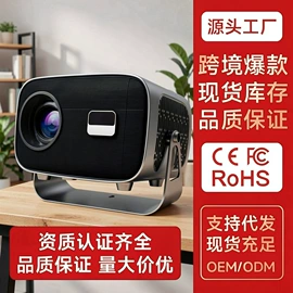 投影仪