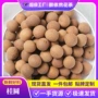 定制特产500g桂圆干