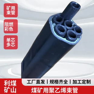 8*5�V�ö�о������ȼ��о���ܲ�ɫPE-ZKW/8*1�V�þ���ϩ����