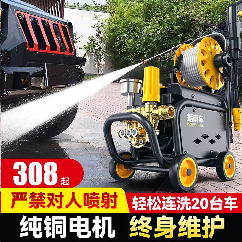 Мощная автомойка для дома 220В, высоконапорный водяной насос, мощный водяной пистолет для мойки автомобилей, мощная мойка для пола.