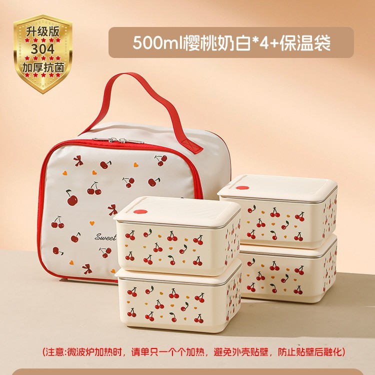 304ステンレス製保温弁当箱、サラリーマン向け、電子レンジ加熱対応、新型弁当箱、チェリー|undefined