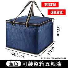 装酒手提袋飞天茅台整箱五粮液大号容量收纳袋烟茶礼品袋牛津布