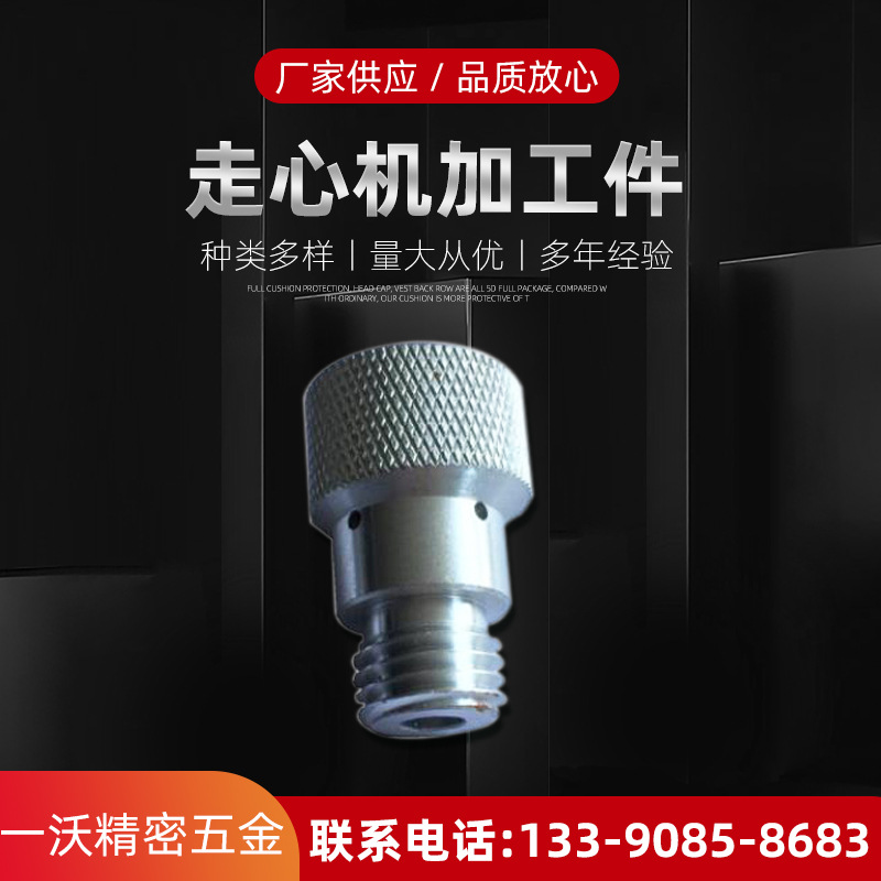 江苏吴中区苏州自动车床加工 数控车床加工轴销子车削件加工