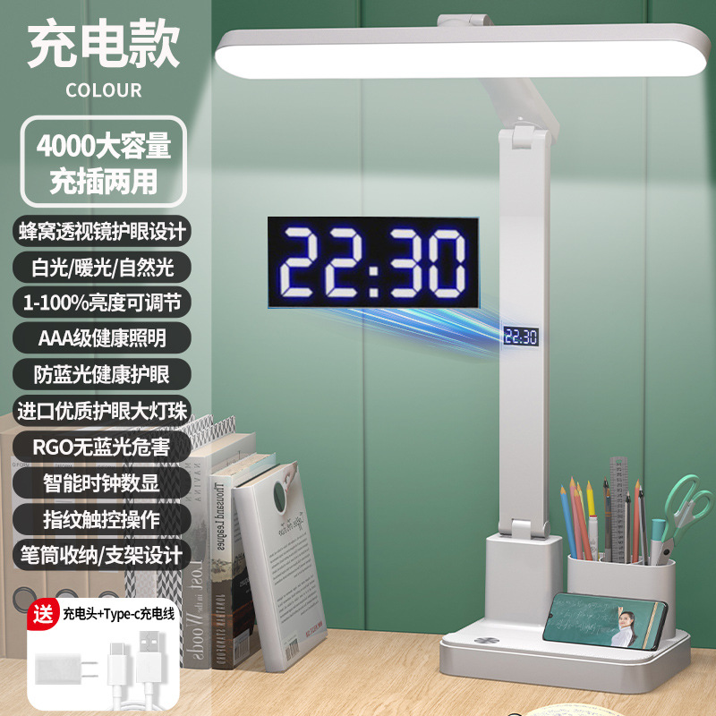Lámpara de escritorio plegable con reloj para estudiantes de aprendizaje de protección ocular dormitorio especial para niños recarga cabezal de cama dormitorio lectura luz nocturna