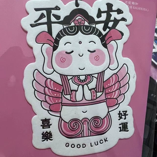 御守定制卡通棉纸特种纸香包挂件寺庙礼品凹凸活板印刷护身符挂件
