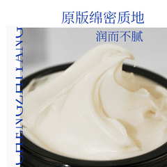 玻色因黑繃帶抗皺緊緻面霜淡化細紋提亮膚色高保濕面霜代加工