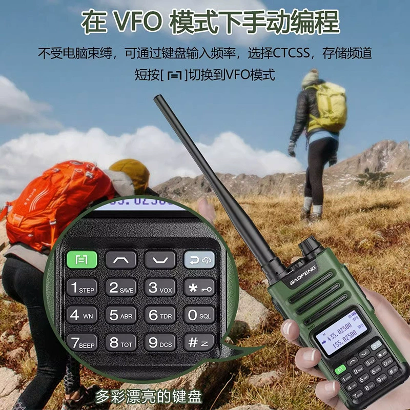 Рация Baofeng BF-UV13 Pro гражданский автомобильный наружный стационарный режим двойной диапазон двойной дисплей высокая мощность ручная база