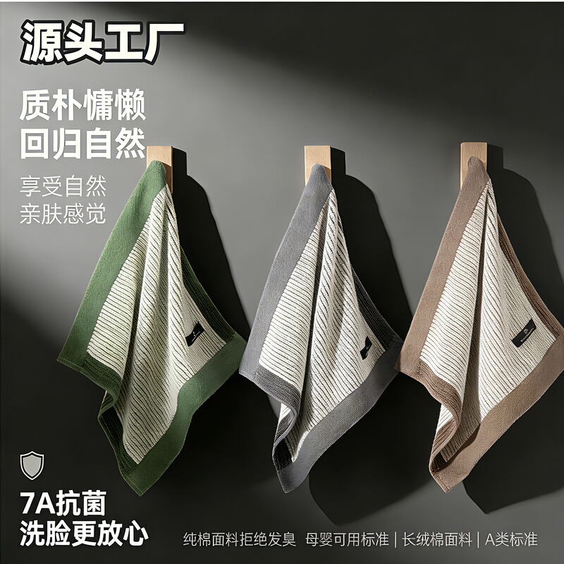 High-End Pure Cotton Square Towel, Antibacterial, Class A, Soft and Skin-Friendly for Mothers and Babies, Absorbent and Quick-Drying, Household Face Towel, Manufacturer