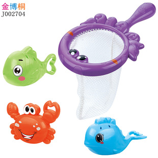 Cross-border baby bath toys cartoon octopus net fishing Press water spray animal net bag fish fishing suit bath toys