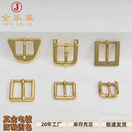 多规格创意潮牌平面针扣服装箱包配件DIY时尚腰带皮带鞋面调节扣