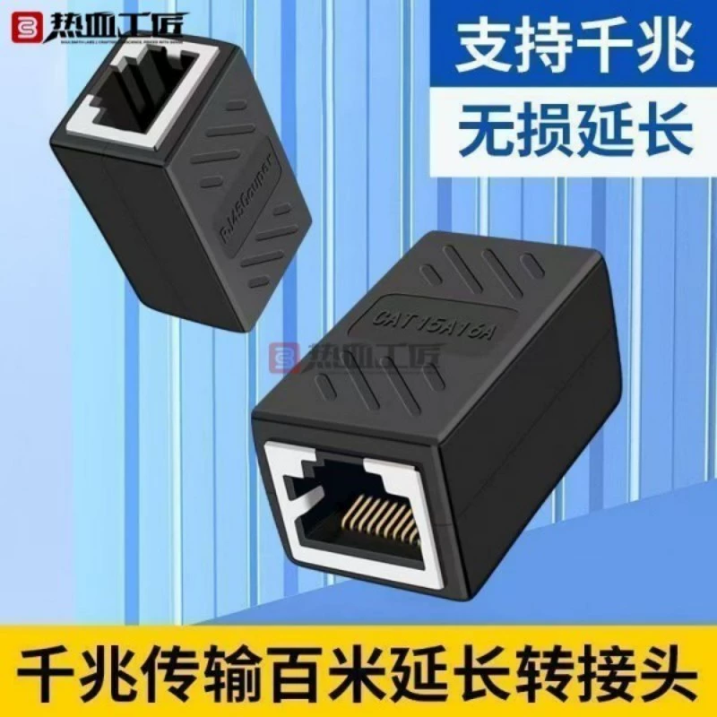 Адаптер удлинителя сетевого кабеля, двухходовой разъем, универсальный, категория 5/6, Hot-blooded Craftsman/WX04