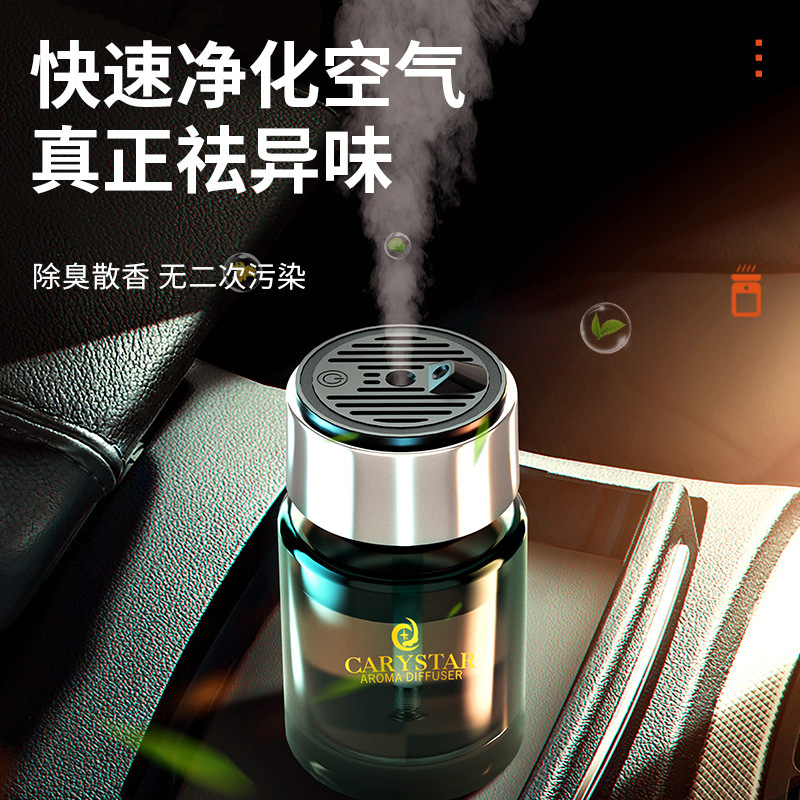Ultrasonic aroma diffuser for auto