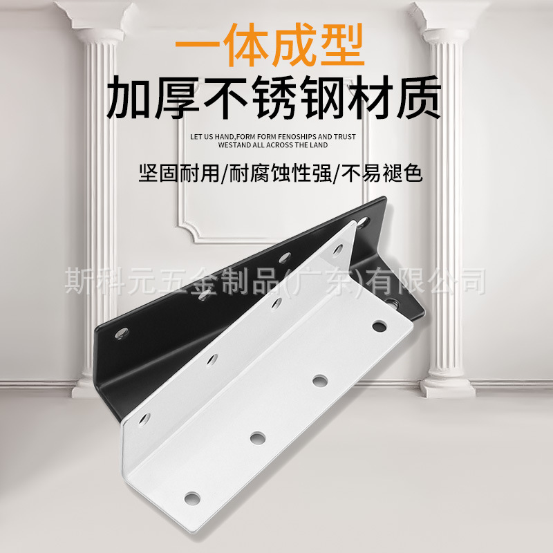 Ángulo de acero inoxidable 90 grados tablero