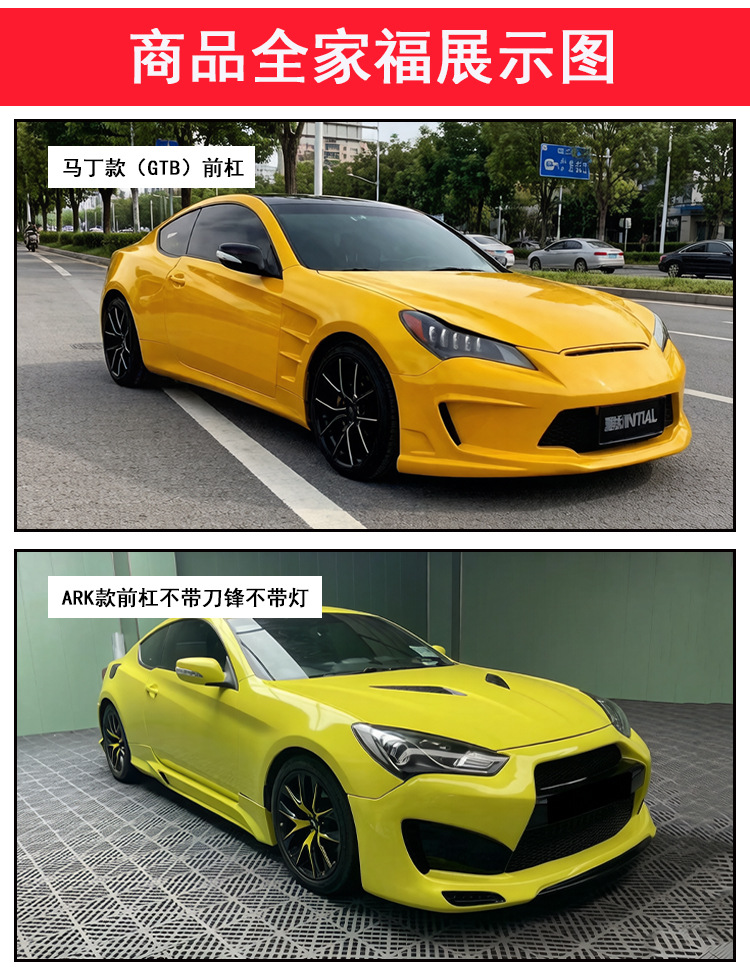 09-15 Genesis Coupe rear bumper body kit modification