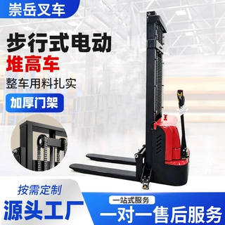 跨境步行式电动堆高车车间小型堆垛机1.5吨3.5米带辅助轮堆高车
