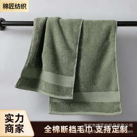 纯棉断档毛巾 加厚吸水大浴巾 柔软舒适全棉毛巾批量定制