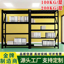 黑色货架仓储定制仓库标准货仓厂房理货库房仓库承重货架轻型中型