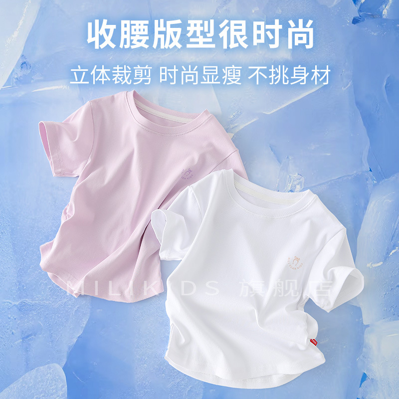 Girls' Summer Short Short-sleeved Cotton T-shirt Children's Summer 2025 New Style Thin Tight Waist Slim-fit Top Half Sleeve Belted