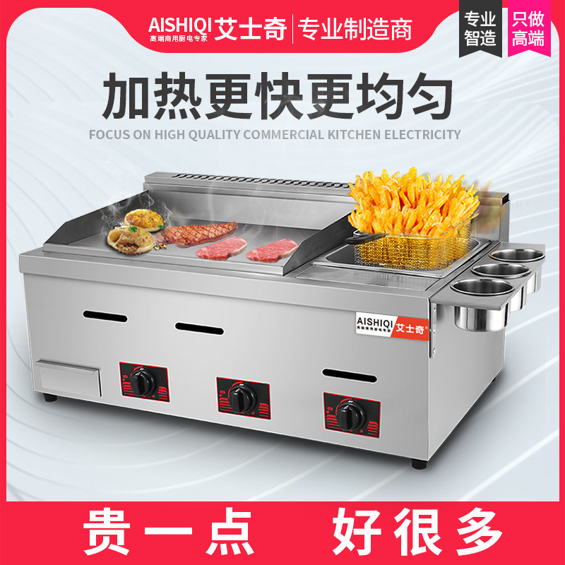 Freidora, horno de cocción eléctrica, horno de cocción todo en uno, máquina de agarración de pastel, horno de cocción de gas multifuncional comercial