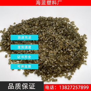 PCR-AS Green Translucent Regeneration Material, 100% Recycled Plastic OBP GRS Certification Can Open TC Certificate