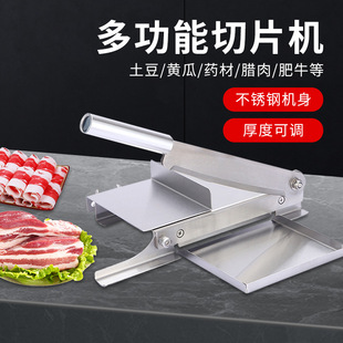Stainless Steel Guillotine Cutter Commercial Chicken Duck Fish Slicer Household Cutter Medicinal Herbs Pork Head Beef Frozen Meat Small Knife