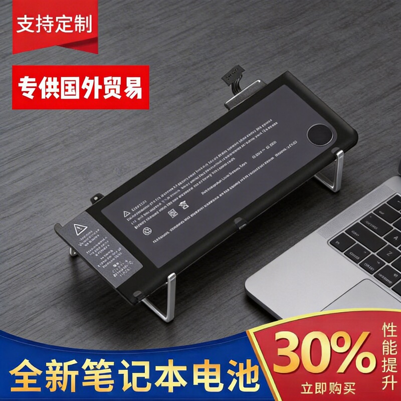 Suitable for Apple MacBook Pro13 A1322 A1278 Notebook Battery, Rechargeable and High-Capacity Suitable for Apple MacBook Pro13 A1322 A1278 Notebook Battery, Rechargeable and High-Capacity
