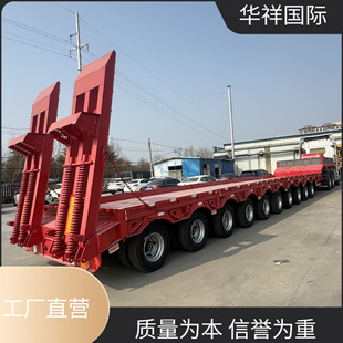 Cross-Border Sales of European-Style Low-Bed Semi-Trailers, Large Equipment Trailers, 10-Axle Heavy Equipment Transport Vehicles, Mechanical Ladders