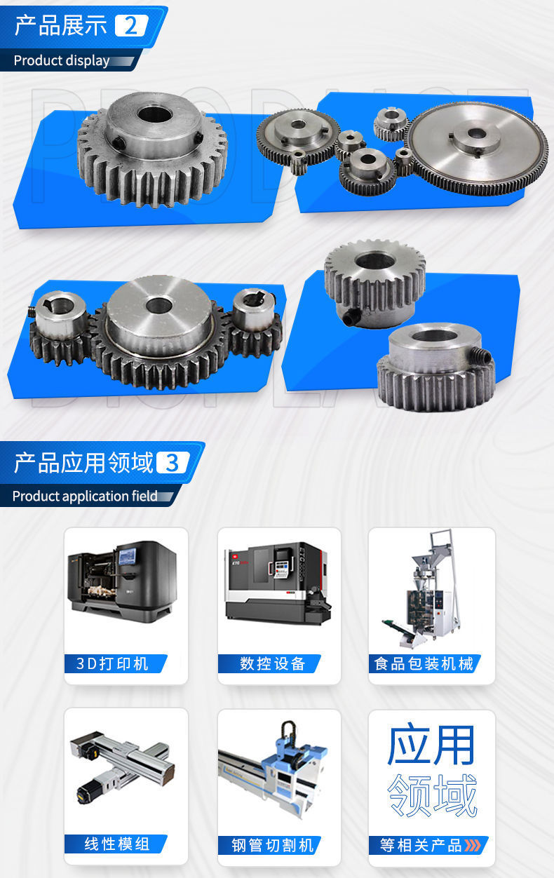 1 die with table gear 40 teeth to 120 teeth inner hole 8/10/12/14/15 cylindrical motor convex table rack