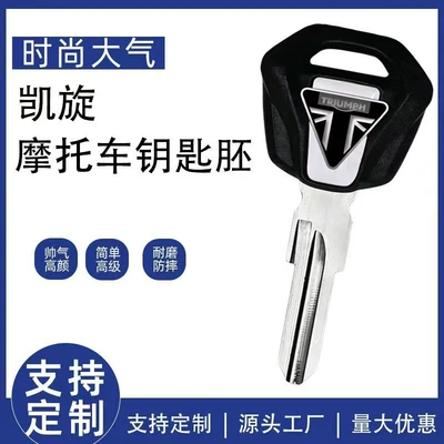 Suitable for Triumph Trident 660 Tiger 900 800 765S 765R 765Rs 675 Key Blanks