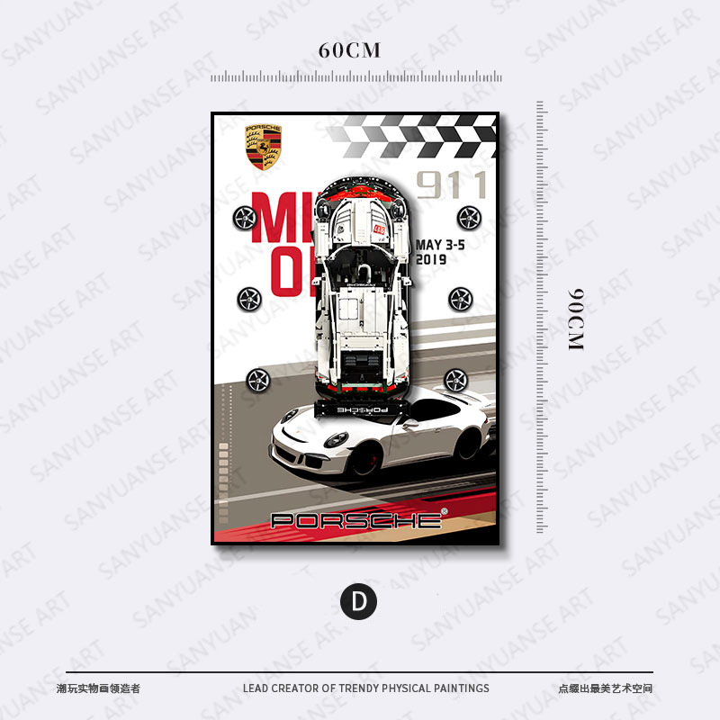 Bloques de construcción en la pared Sala de estar Fondo de pared Pintura decorativa Pintura física tridimensional Dormitorio infantil Motocicleta mural en la pared