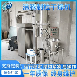 混合机;蒸发器;真空干燥机