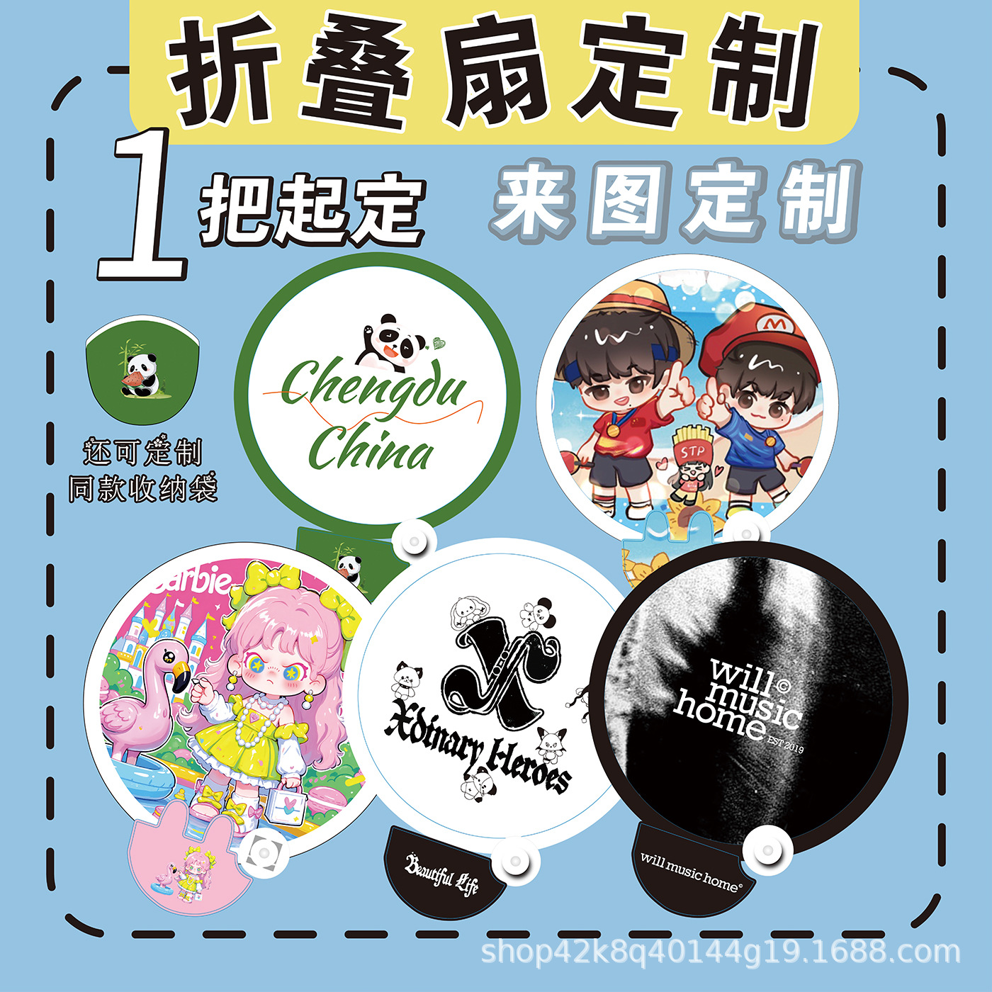 Folding summer handheld cartoon retroreflective individual frisbee