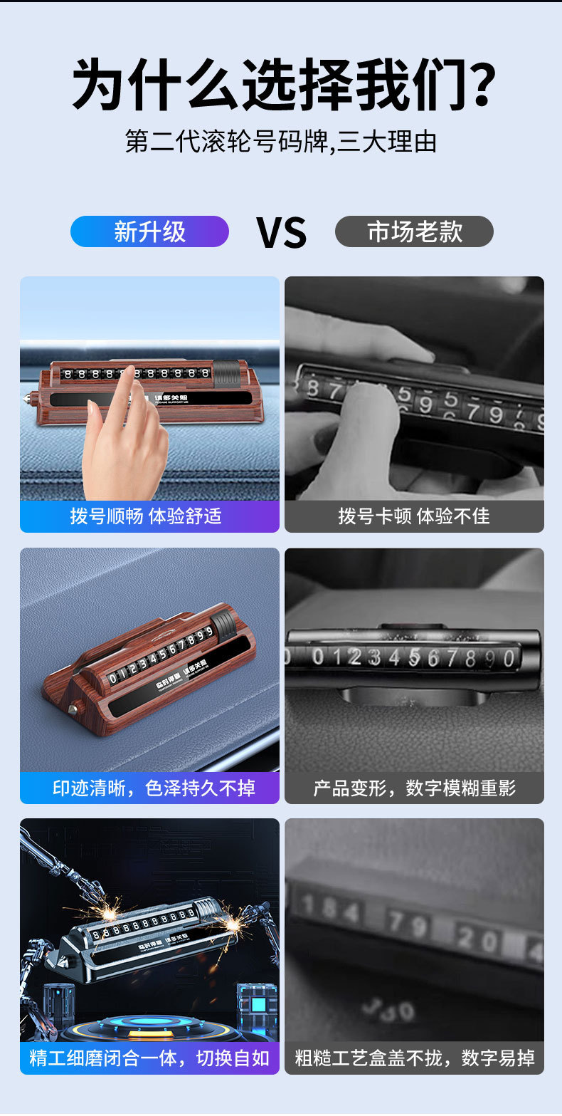 Car number plate window breaker mobile phone plate car decoration mobile phone number retention car temporary parking safety hammer