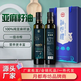 植物油;调和油;其他食用油