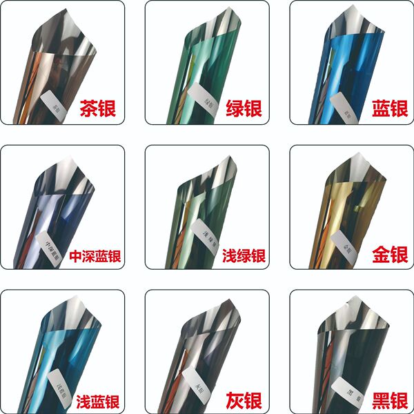 Glass insulation film