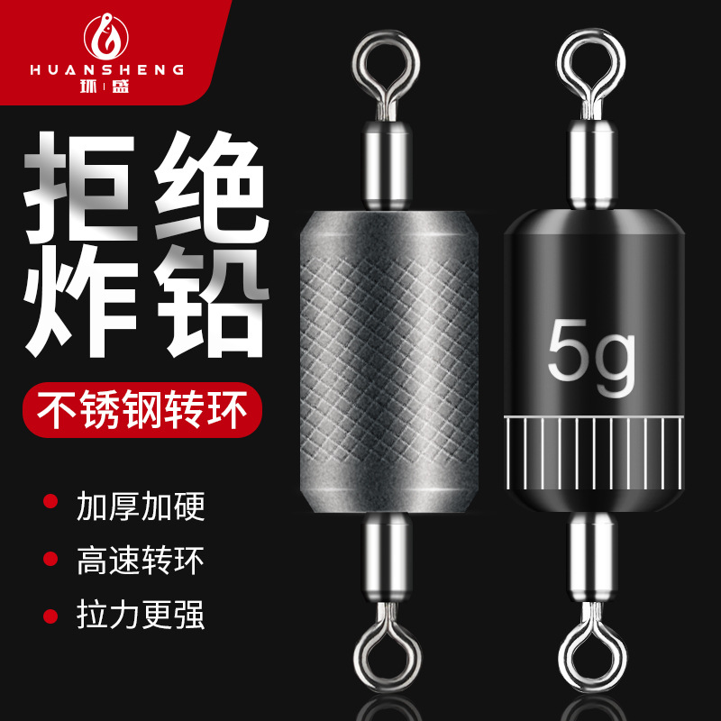 防炸飞磕铅八字环一体双环铅坠8字环加硬克度快速铅钓鱼刻度铅皮