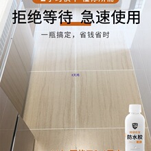 �l���g©ˮ�Bˮ��ˮ�z����ԡ�Ҷ�©���ɴu�شu�p϶�B͸��p��