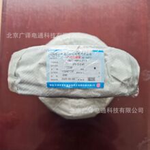 SYV-50-2-41���ľ���ϩ�^����ܛͬ�S���l��|�o���ͨ�Ō�����|