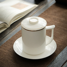 羊脂玉茶杯陶瓷茶水分离杯办公室带盖过滤泡茶马克杯德化白瓷杯子