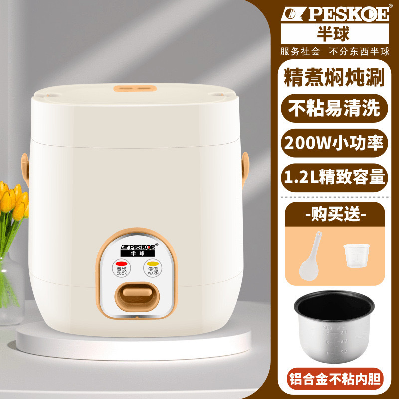 1.2L 원버튼 기계식 모델 - 단일 스프레이 백 - 스티머 없음