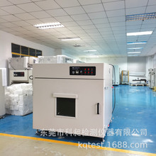 ���ҷǱ궨�� �����տ��� ���ǻ�� KQV-216L-TJ��ˮ������