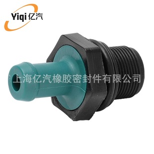 Yiqi Is Suitable for Nissan 11810Ar001 19316056