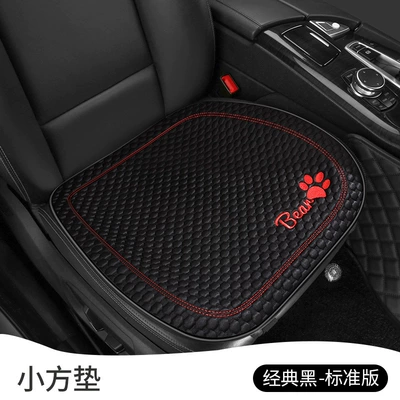 Car Summer Cool Cushion Seat Cushion Seat cushion, seat cover - 2504-bingdoudou-square-mat-black