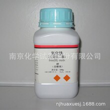 现货特惠 氧化铁 三氧化二铁 99%分析纯试剂 南试 厂家 1309-37-1