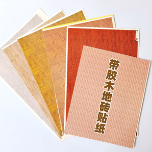 Wood Floor Sticker Adhesive Wall and Floor Tile Paper Micro Landscape Profile Decoration Sand Table Profile Model Wallpaper Wallpaper