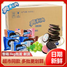 �W.���W�A���ɢ�b3kg�����ɿ���ζԭζ��ݮζ���eʳƷ��ʳ���l