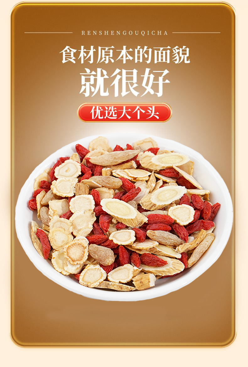 Shuang Shen Mai Dong Huang Qi Gou Qi Tea 5g x 10 Bags Cold Brew Herbal Tea Bags with American Ginseng Codonopsis Astragalus Goji 50g in use