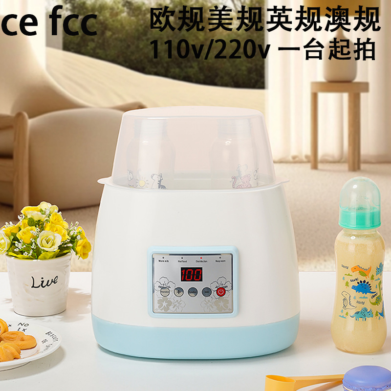 Cross-Border Wholesale Milk Warmer Two-In-One Milk Warmer Household Breast Milk Constant Temperature Thawing Bottle Sterilizer Milk Warmer
