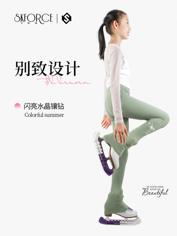 飛格瑞女児フィギュアスケート服トレーニングパンツ裸感花スケートズボン成人トレーニング服子供スケートズボン|undefined